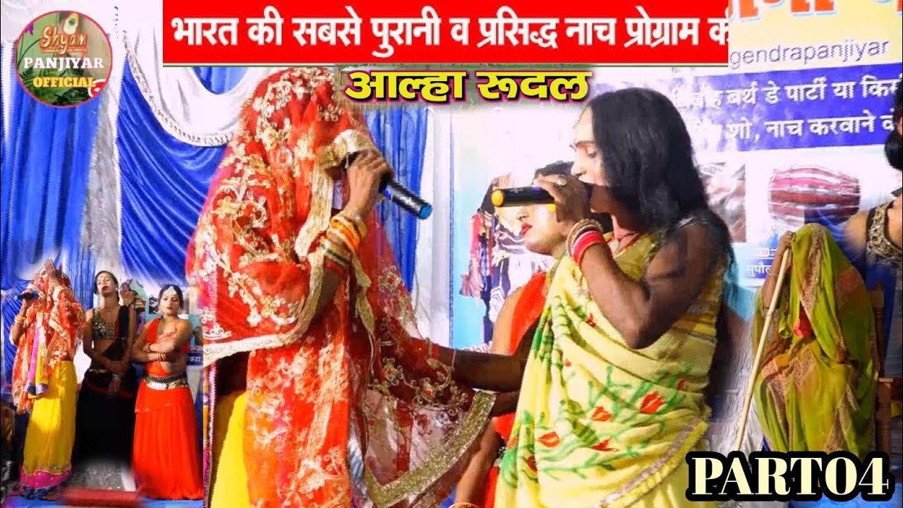 शेरशाह गढ़ वाली मोसी ने रुदल की पत्नी से मिलने आई! तब किस तरह लड़ाई लगाई।आप देखकर हैरान हो जाएंगे।