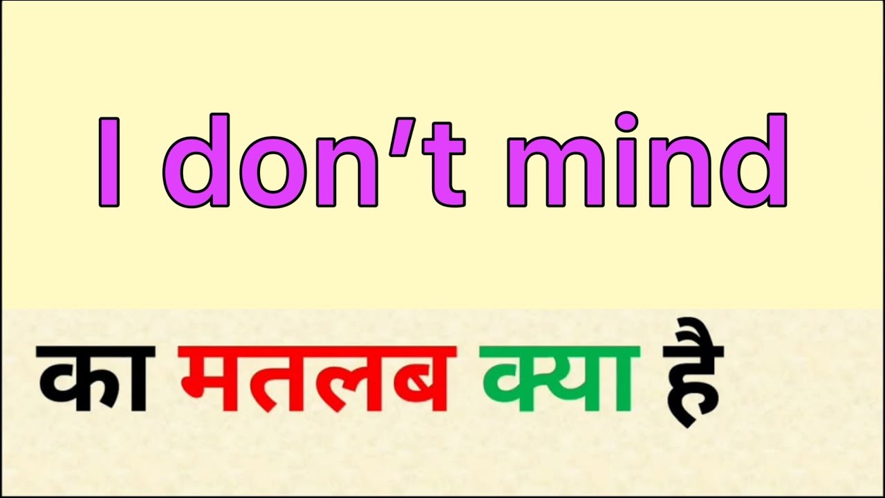 I Don t Mind Meaning In Hindi I Don t Mind Ka Matlab Kya Hota Hai 