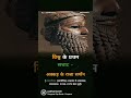 व श व क प रथम सम र ट अक कड क र ज सर ग न अक क द यन र जव श क स स थ पक श सनक ल 2334 2279 BC व श व क प रथम सम र ट अक कड क र ज सर ग न अक क द यन र जव श क स स थ पक श सनक ल 2334 2279 BC