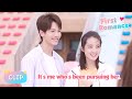 Trailer 💖 EP20 - Yan Ke can't spoil Xiong more! | First Romance