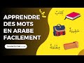 Apprendre des mots en arabe facilement
