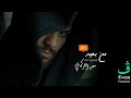 سعد التركماني من بعيد حصريا Saad Alturkmany Mn Baead 2020 سعد التركماني من بعيد حصريا Saad Alturkmany Mn Baead 2020