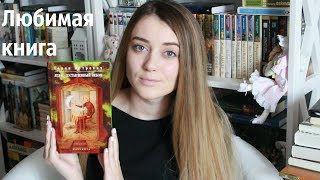 Книжное открытие. Горан Петрович - Атлас составленный небом Книжное открытие. Горан Петрович - Атлас составленный небом