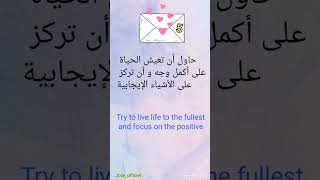 اختر ظرف وشوف رسالتك Choose an envelope and see your message