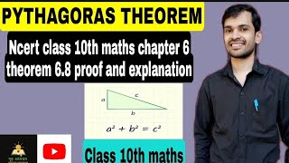 पाइथागोरस प्रमेय || Ncert class 10th chapter 6 theorem 6.8 proof || Pythagoras theorem proof ||