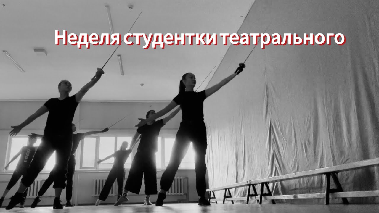 Неделя в академии Жургенова