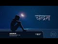 Anxmus  chandrama ft  benisha poudel  official visualizer