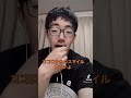 サイコーハート/宮下愛(cv.村上奈津実)【歌ってみた】