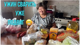 Казахстан 🇰🇿 Обзор покупок на 70000 тенге . Говорят что с первого июля подорожают продукты 🫤