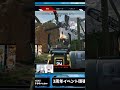 【APEX】最近のチーターえぐすぎる　#エーペックスレジェンズ #shorts