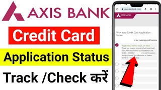 Axis Bank Credit Card Application Status Track | Check Axis Bank Credit Card Application Status screenshot 5