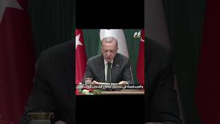 أردوغان: فلسطين تؤيد تطبيع العلاقات بين تركيا وإسرائيل