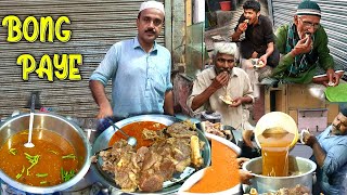 Early Morning Bong Paye in Androon Lahore|Asif bong paye|street food Lahore