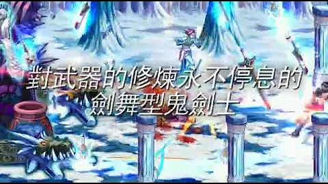 DNF劍魂覺醒 - 天天要聞