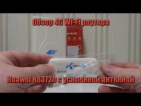 Video: Je Li Moguće Treptati 3g Modem Za 4g