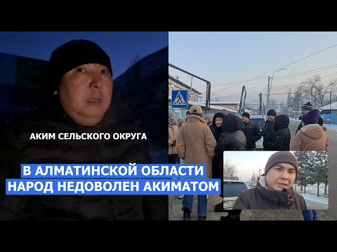 20 ТЫСЯЧ ЧЕЛОВЕК ВОЗЛЕ АЛМАТЫ ОСТАЛИСЬ БЕЗ ВОДЫ