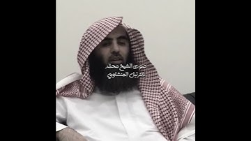 تلاوة جميلة الشيخ محمد اللحيدان ﴿ كَلَّا بَلْ تُحِبُّونَ الْعَاجِلَةَ ﴾ سورة القيامة