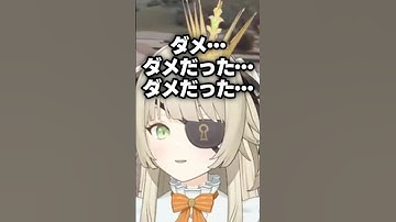 【#RUST】ヘリと船を盗む悪ガキvtuber　#ショイ・キャロリーヌ  #切り抜き #vtuber