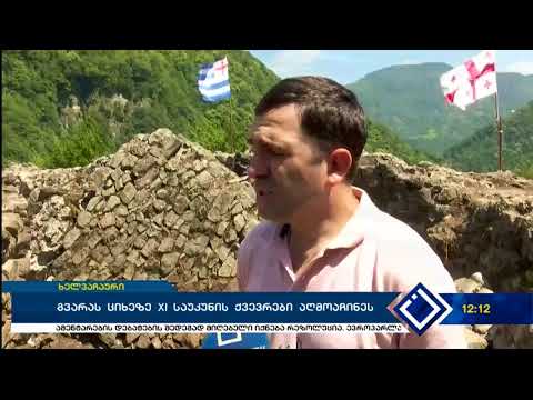 გვარას ციხეზე არქეოლგიური გათხრების შედეგად ქვევრები აღმოაჩინეს