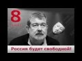 Вячеслав Мальцев на дебатах "Москва 24"