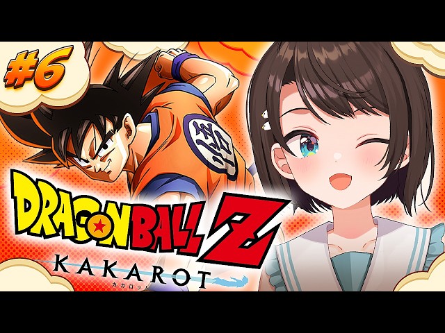 【#6】ドラゴンボールカカロットやるしゅばあああああああああああああああああああああああああああ！！！！！！【ホロライブ/大空スバル】