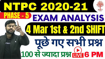 🔥NTPC 2020-21 | 4 March 1st & 2nd Shift Analysis/Asked Questions | NTPC में आज पूछे गए सभी प्रश्न