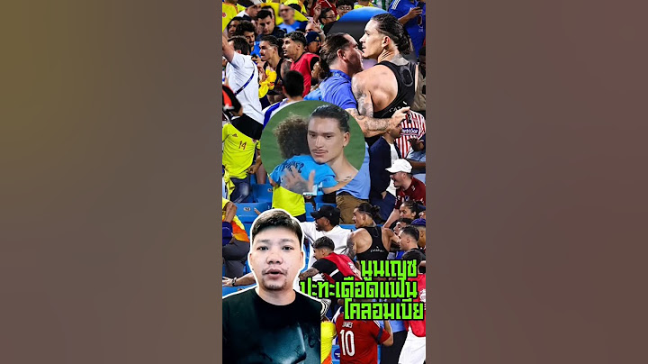 ปะทะกันเดือด#ดาวิน#อุรุกวัย #โคลอมเบีย#โคปาอเมริกา #2024 #sports #ฟุตบอล#กีฬา  #@time_anfield