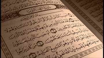 القارئ الشيخ عبدالله عواد الجهني سورة العنكبوت Abdullah Al-Johany Surat Al Ankaboot