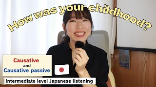 【Japanese listening】How was your childhood? /using causative and causative passive