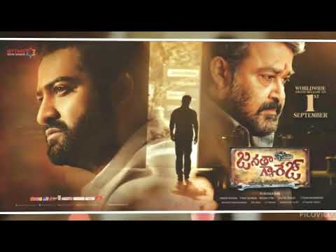 Janatha Garage RINGTONE