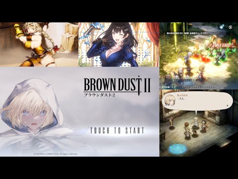 ブラウンダスト2 ネブリス ふわふわシーツ brown dust2 C106 ブラウンダスト2 ネブリス ふわふわシーツ brown dust2 C106
