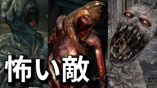 バイオハザード史上最も怖かった敵ランキング Top10 Youtube