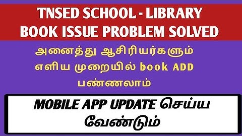 TNSED SCHOOL APP | LIBRARY BOOK ISSUE | LIBRARY SHELF | DELETED BOOK ISSUE PROBLEM SOLVED
