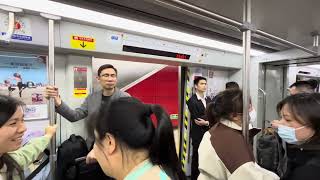 Guangzhou Metro Line 2 A5 EMU (103/104) Huijiang - Guangzhou South Railway Station