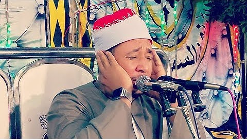 سورة لقمان فوق الوصف الشيخ محمد عبد العاطي زفاف المهندس احمد وائل عبد الهادى المحرص ملوى 24_7_2022