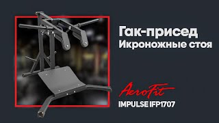 На этом тренажере вы забудете о боли в коленях - IFP1707