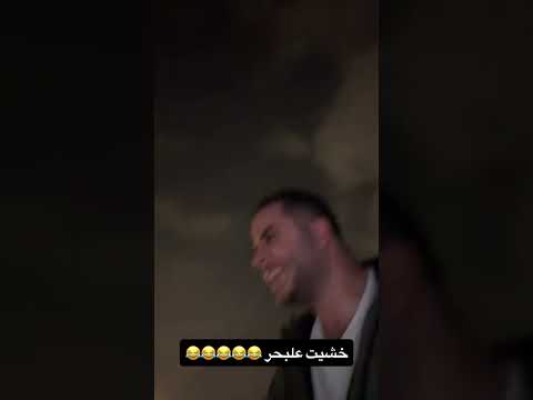 خشيت علبحر 
