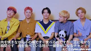 話題の5人組グループ、A.C.Eが初登場！ananwebの人気連載「気になる