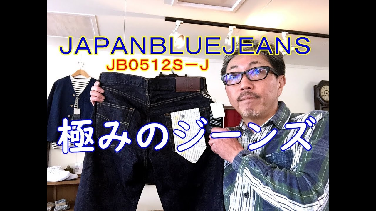 【日本入手困難】Five-pocket denim jeans デニム・ジーパン モンスター級 16.5オンスビンテージジーンズ