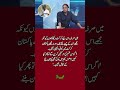 Shoaib Akhtar’s Brutal Take on Pakistan Cricket 😳🏏