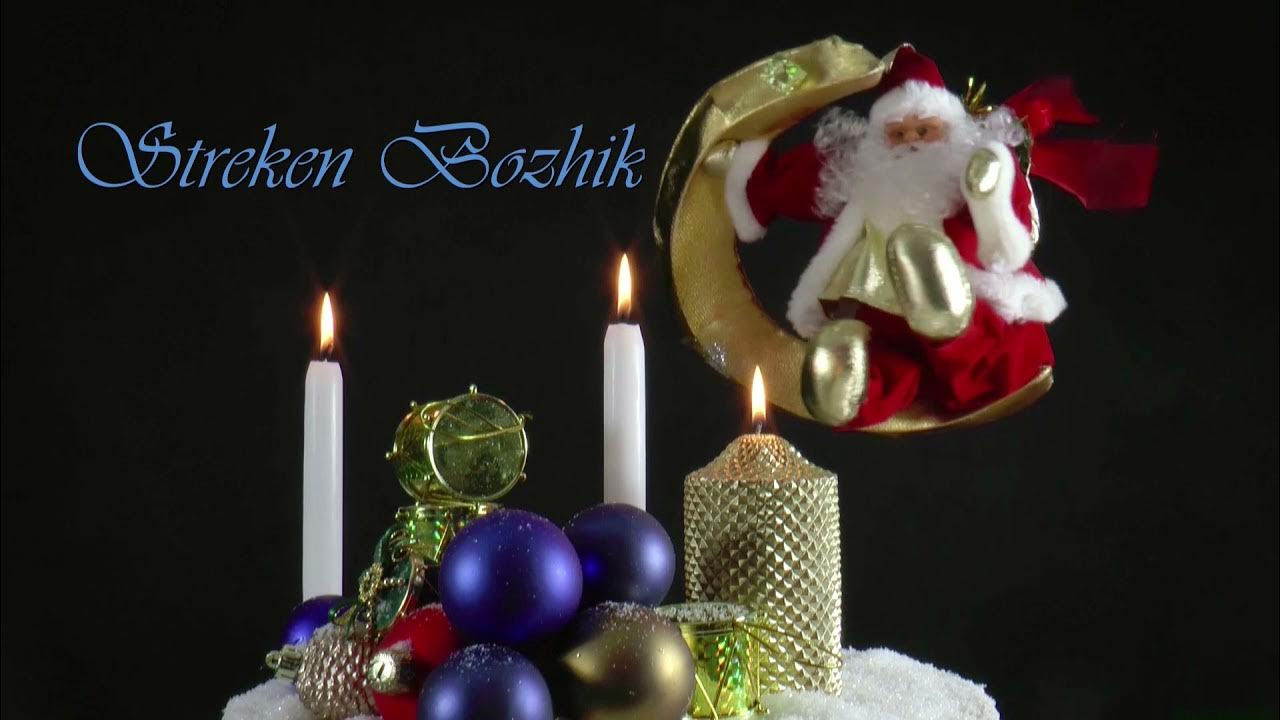 Macedonian Christmas greetings video card in own language. Copy & Send