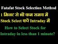 Stock selection in less than 1 minute||Stock Market Today by Vipul Kaushikk | 2018| [In Hindi]