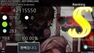 [osu! catch] KNOCK OUT MONKEY - RIOT [REBELLION] 100% SS FC 320pp