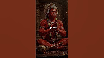 Hanuman Status ! Bajrang Bali Status ! Jai Shree Ram Status ! #jaishreeram #hanuman #shortvideo