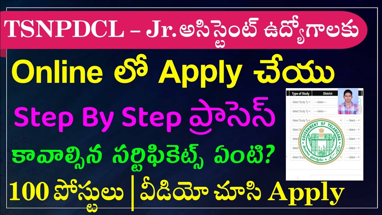 Tsnpdcl Jaco Results 2024 Tsnpdcl Jaco Results 2024