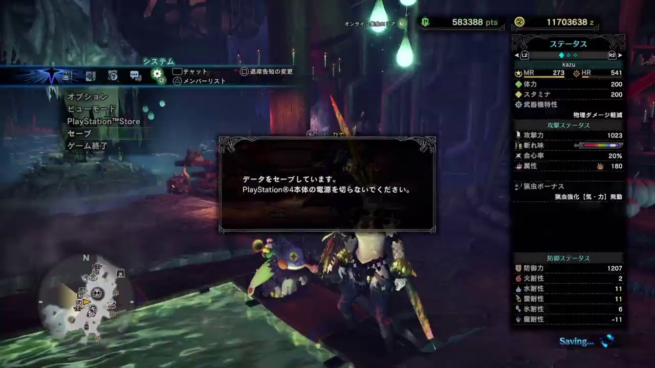 参加ok 重ね着ほしいから素材あつめやるよ モンスターハンターワールドアイスボーン Youtube