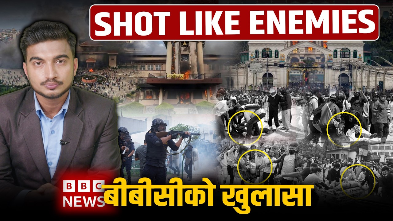 स्कुले विद्यार्थीको टाउकोमा गोली ! बीबीसीले खोल्यो सरकार र प्रहरीको पोल,पिटर-१ को त्यो आदेश !
