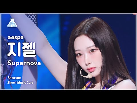 [예능연구소] aespa GISELLE (에스파 지젤) - Supernova 직캠 | 쇼! 음악중심 | MBC240518방송
