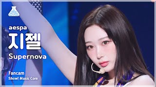 [예능연구소] aespa GISELLE - Supernova FanCam | Show! MusicCore | MBC240518onair