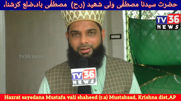 Hazrat sayedana Mustafa vali shaheed (r.a) Krishan...